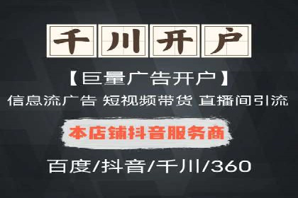某品牌SEM运营托管的ROI提升之路