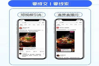百度SEO推广公司成功案例集锦：多行业适用策略分享