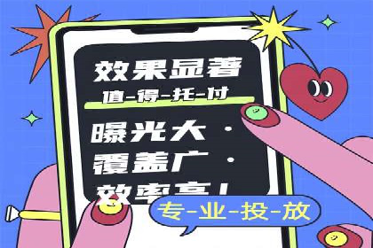 百度SEM竞价推广实战技巧，案例分享成功之道